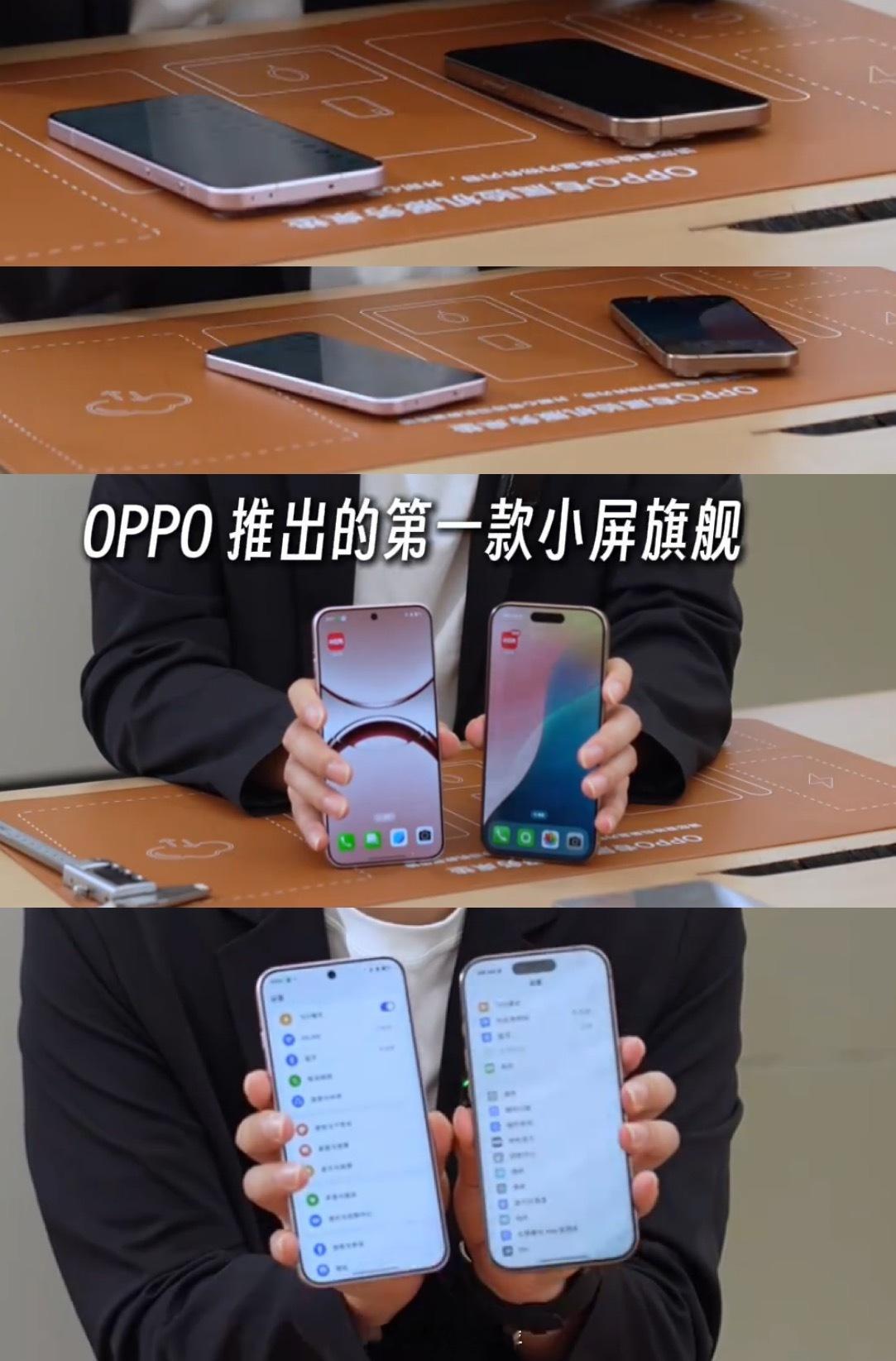 OPPO首款小屏影像旗舰FindX8s上手视频来了，对比iPhone16P