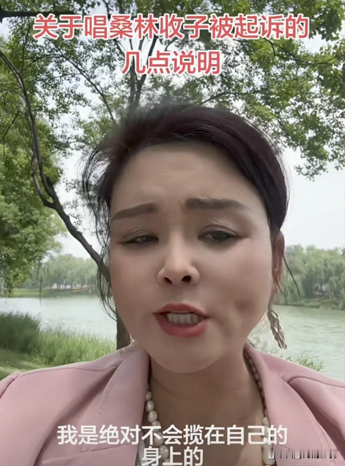 河南的王彩蛋因为唱了一段《桑林收子》被起诉了。看到这个新闻，我心里咯噔一下。