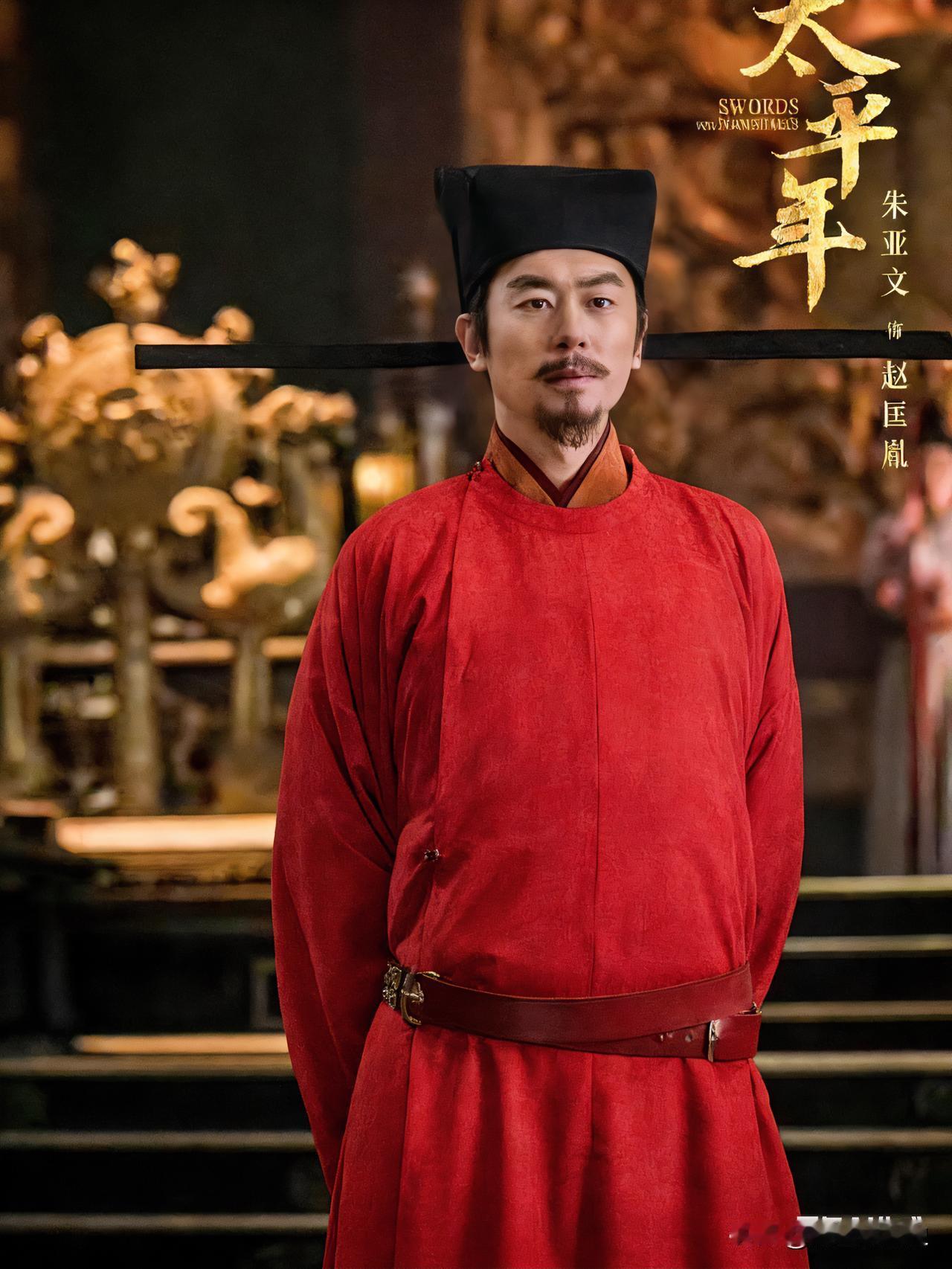 赵匡胤有去宰相赵普家串门，发现院子里有十几个坛子。赵匡胤问这是什么，赵普说是钱弘