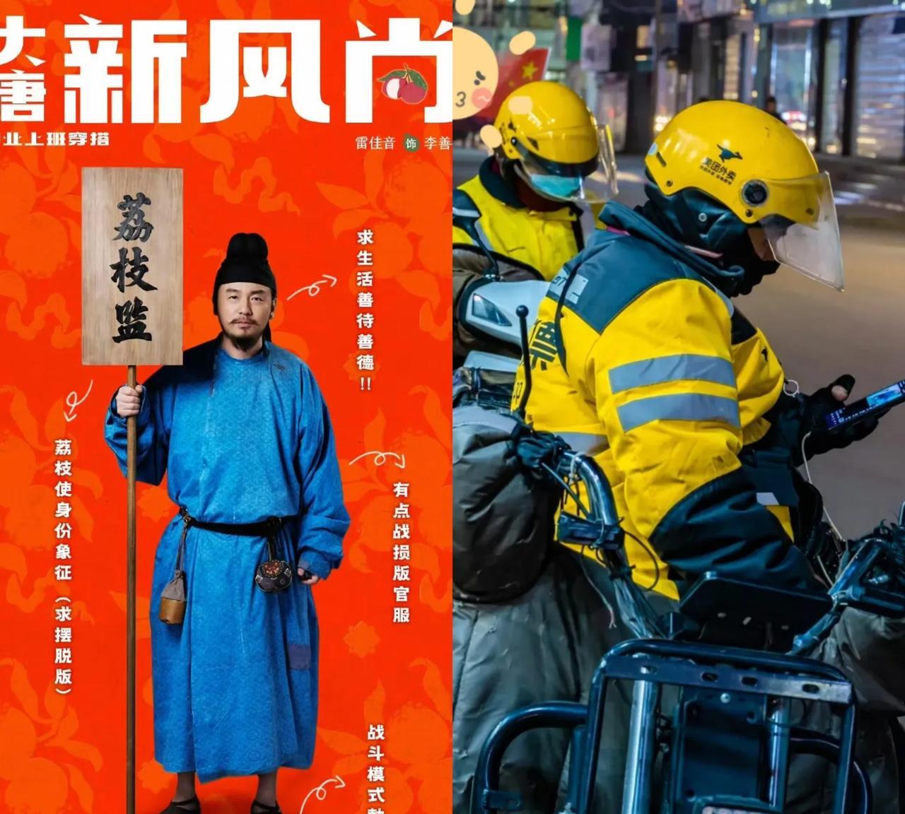 《长安的荔枝》我是真看不下去了！弃剧倒不是因为演员们演的不好，而是太扎我心了
