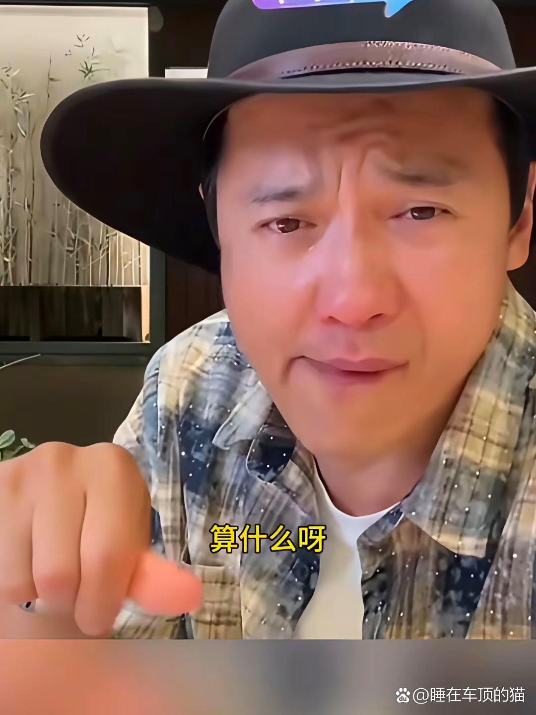 小酒窝她爸高云翔也下场直播带货了镜头前不少人追着问“这是要复出”，他一下没绷住，