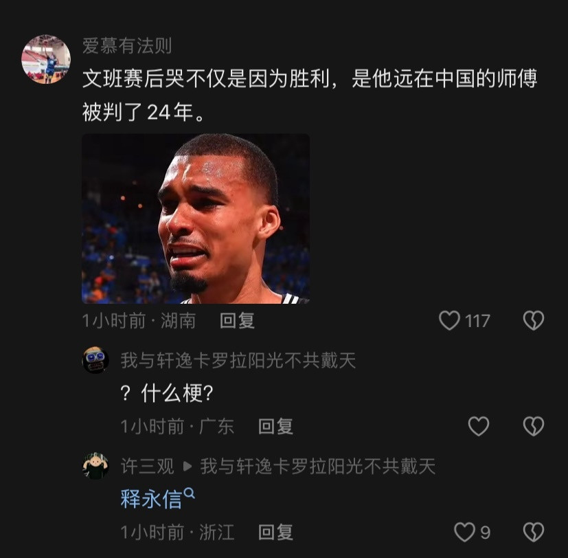 我不行了