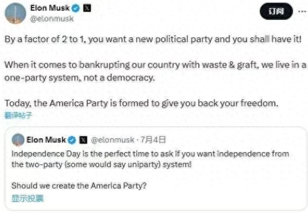 马斯克坐进白宫办公室那天，我突然明白了两千年前，商鞅为什么要把商人踩在脚底下。资