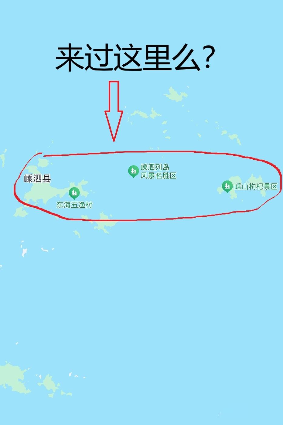 十分的好奇，大家来过这里旅游么？[呲牙笑]