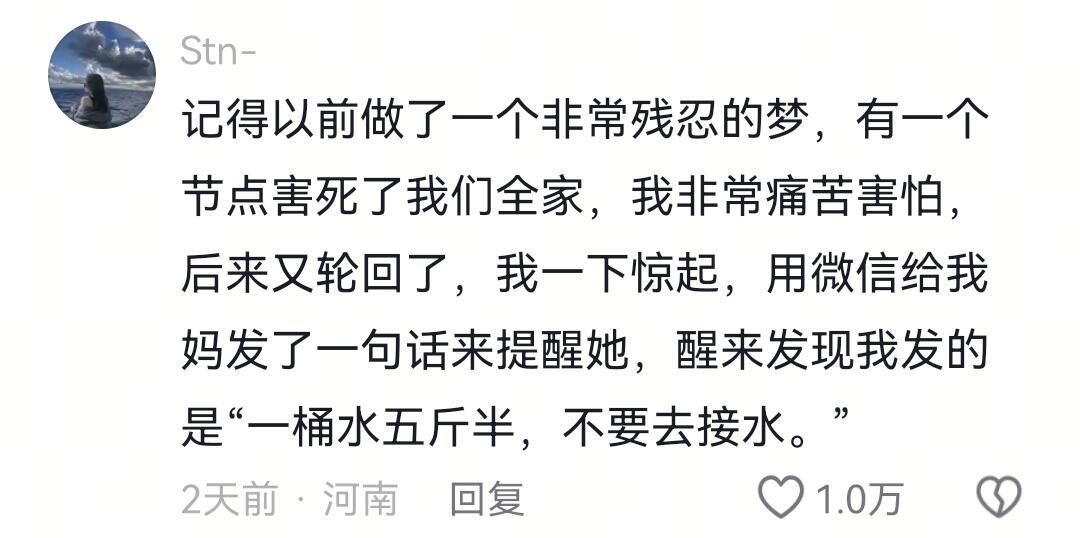 当你睡得迷迷糊糊时回信息