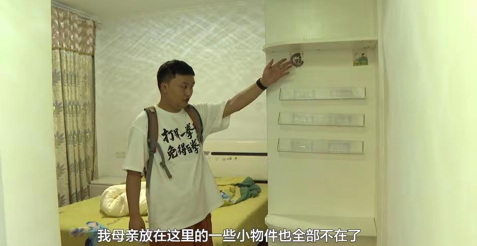 保洁变“洗劫”？贵阳，一男子请保洁阿姨打扫新家，下班回家他傻眼了！6月1