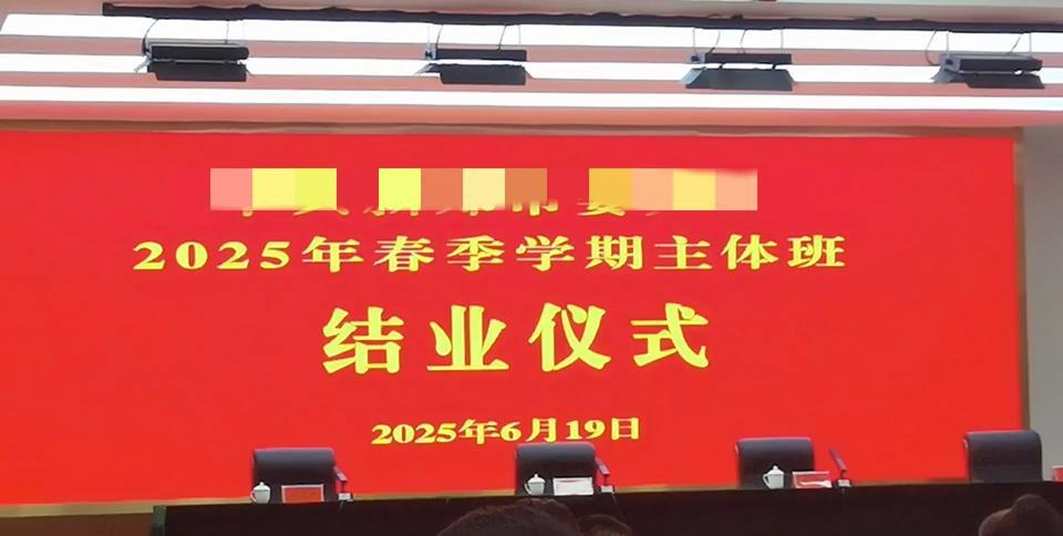党校封闭培训这一个月，我一共加了三个人的微信。一个是我的室友，她是乡镇退役军人