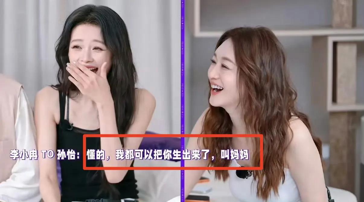 孙怡估计都后悔死了，万万没想到，只是参加了国内首档夜生活探访真人秀《不想睡的