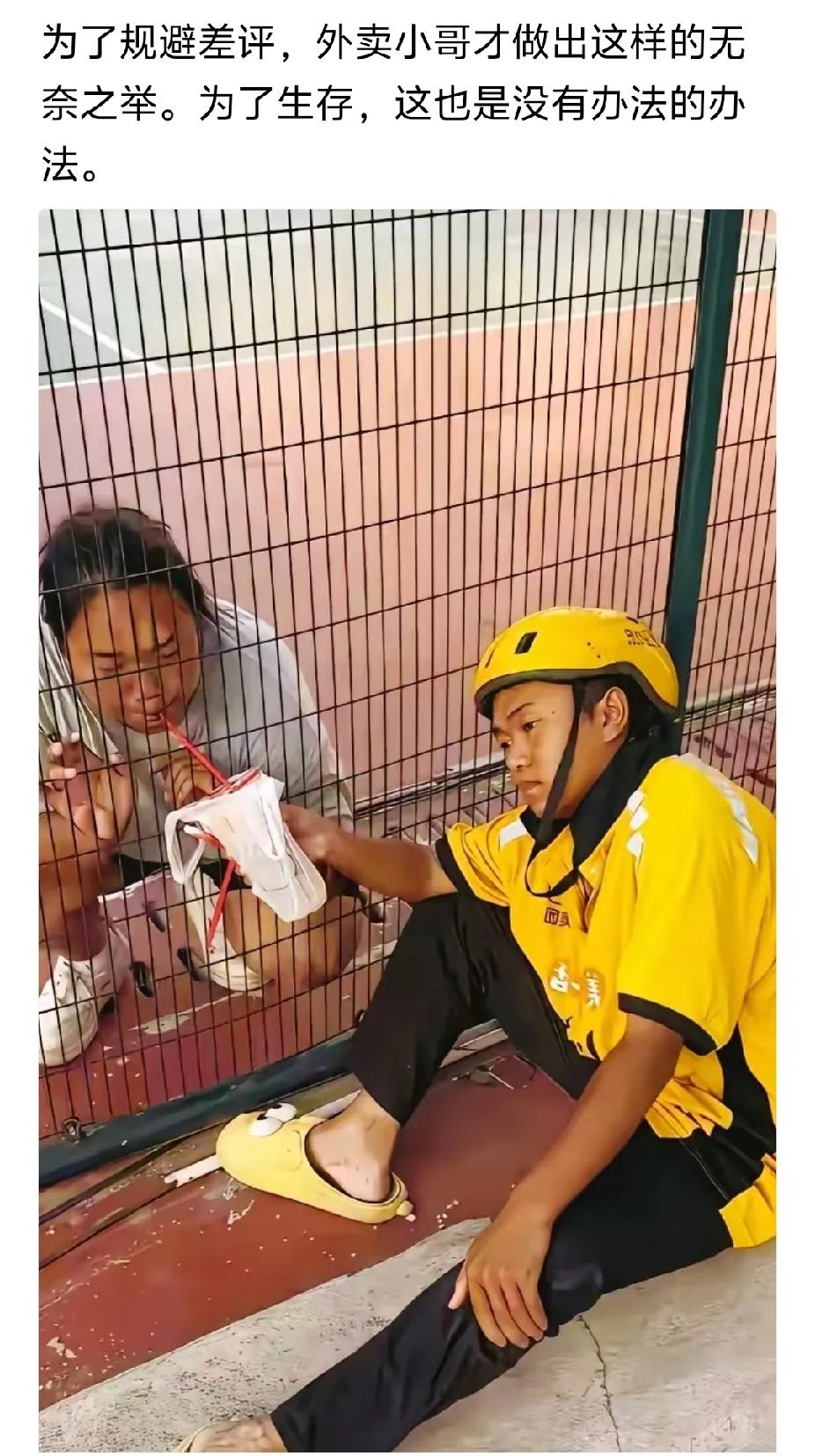 胖妞：我不喝，你哄我
