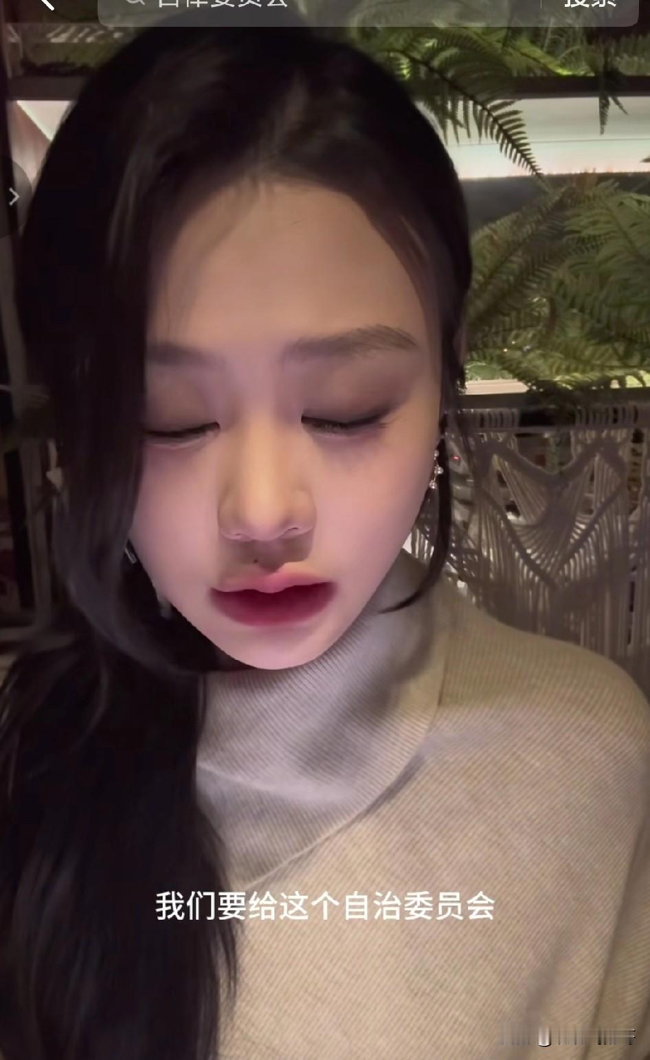 马库斯和平小屋事件中的自治委员会不简单，网名午夜黑玫瑰的女博主13号发视频称