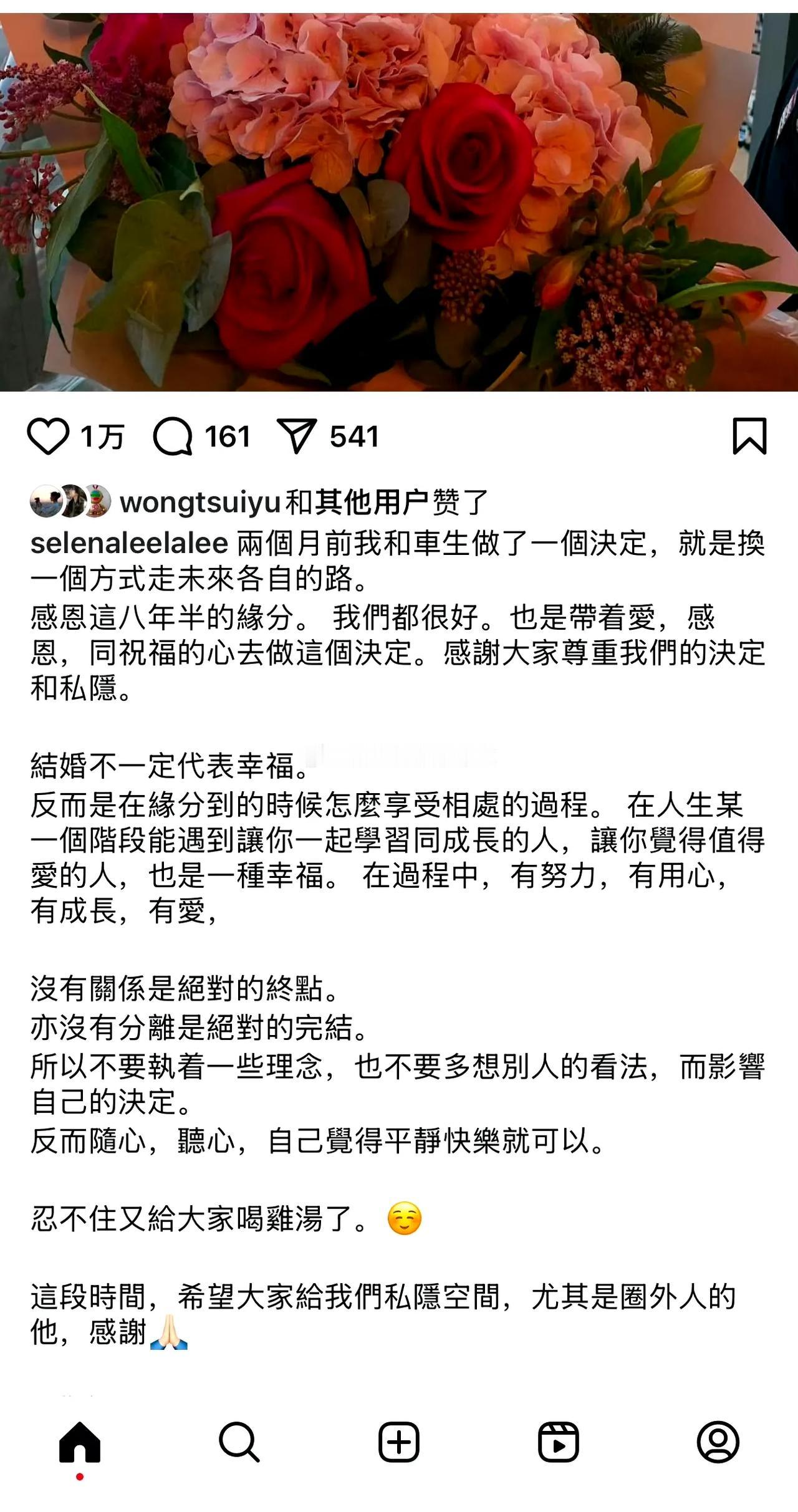 家人们谁懂啊！2月9号李施嬅突然官宣分手，还说感恩这八年半缘分。她演过不少热剧