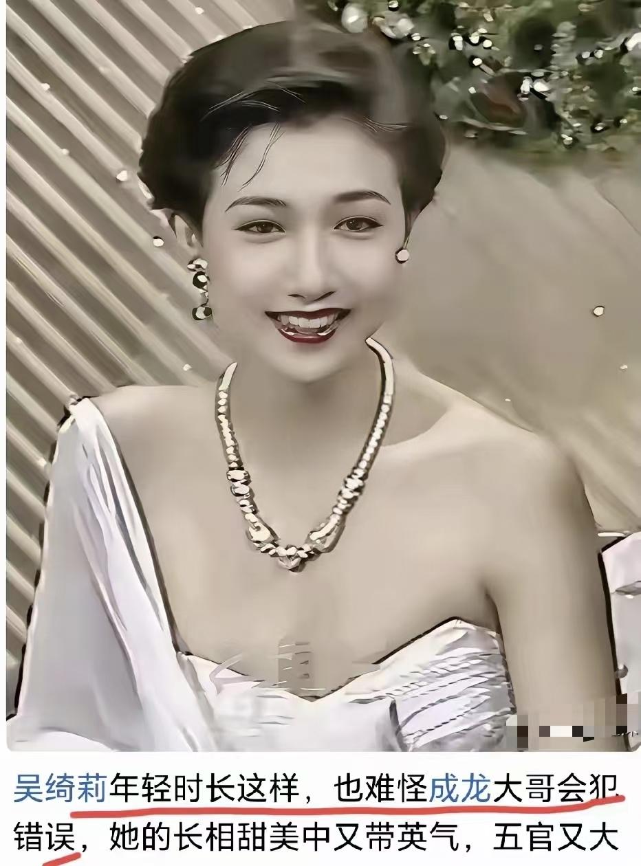成龙的前女友吴绮莉，被媒体评价美如妖精，小林青霞，这是她获得亚洲小姐冠军时的留影
