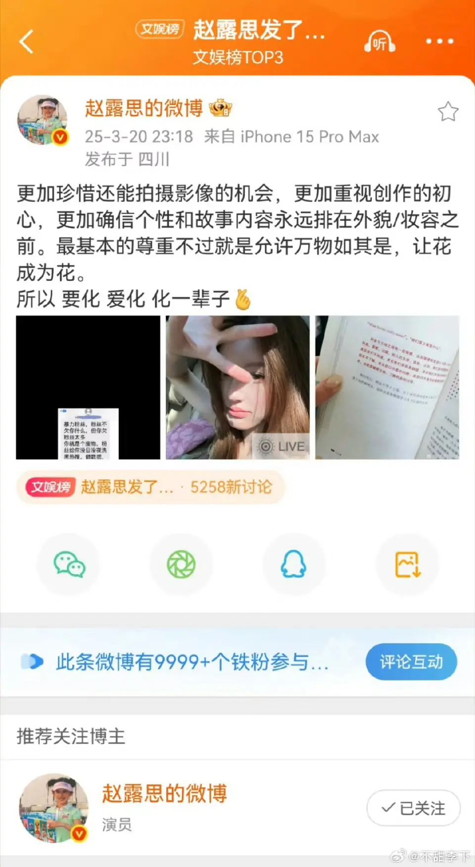 又脆弱又拧巴又爱别人都注意她，这种性格打不了一点逆风局。