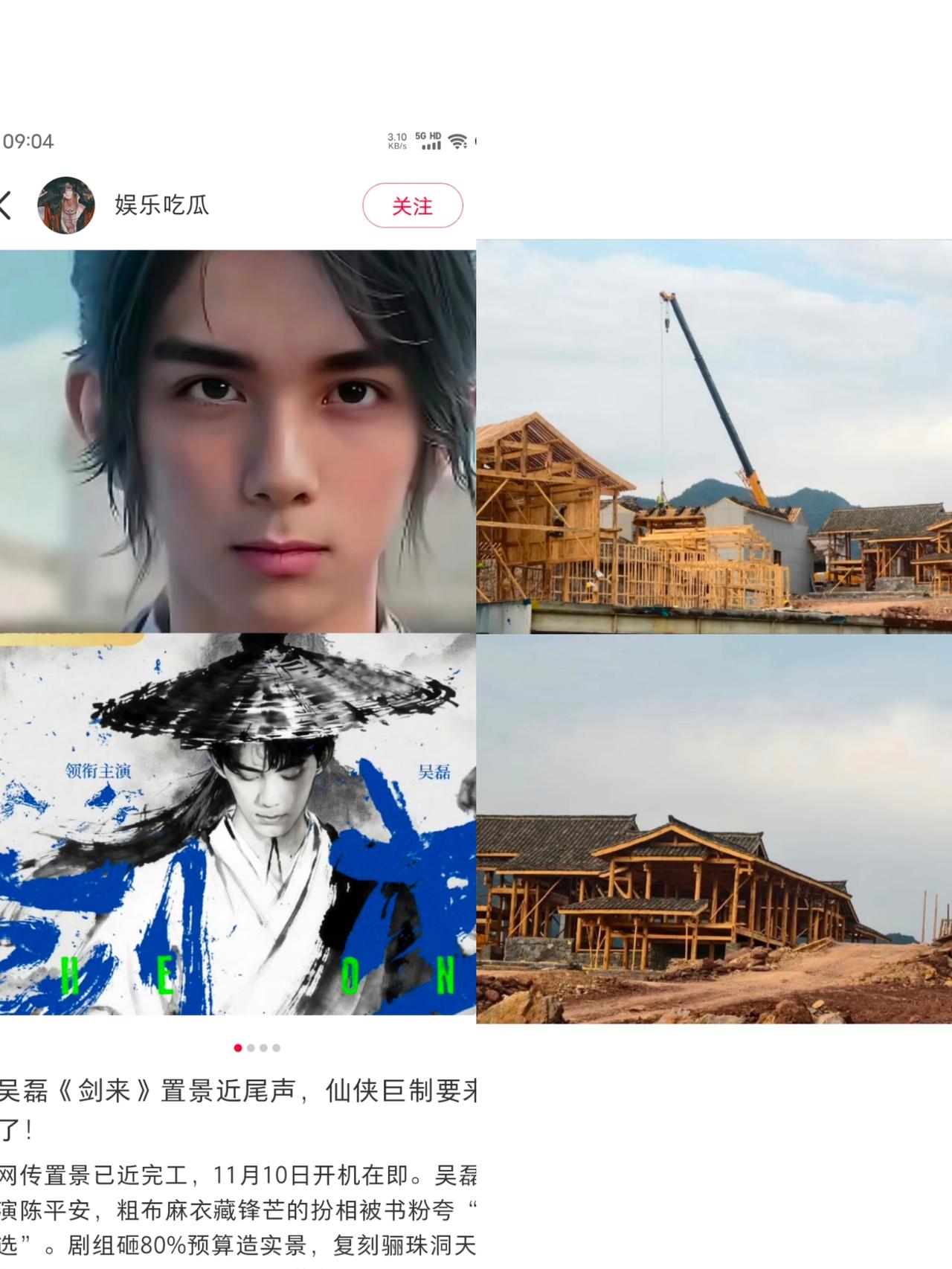 一个好消息，娱乐圈在逃艺人——吴磊，终于被“揪”回来了……另一个好消息，