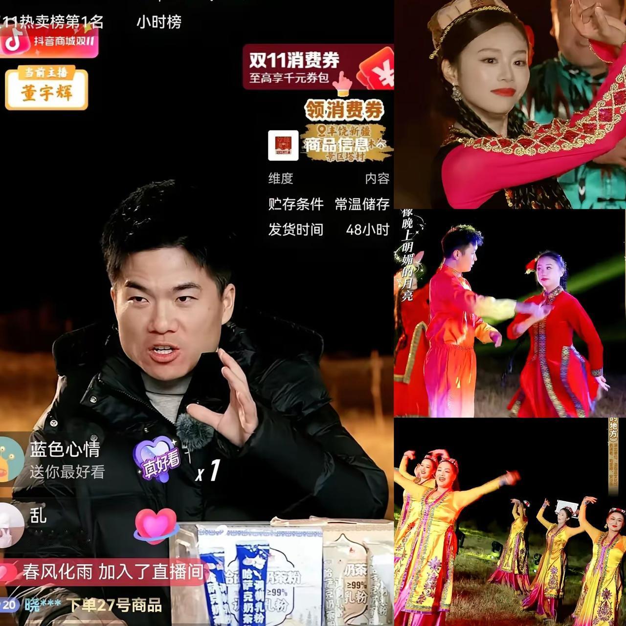 破记录了，与辉同行新疆阅山河第1天圆满结束，两个好消息，一个坏消息。好消息是