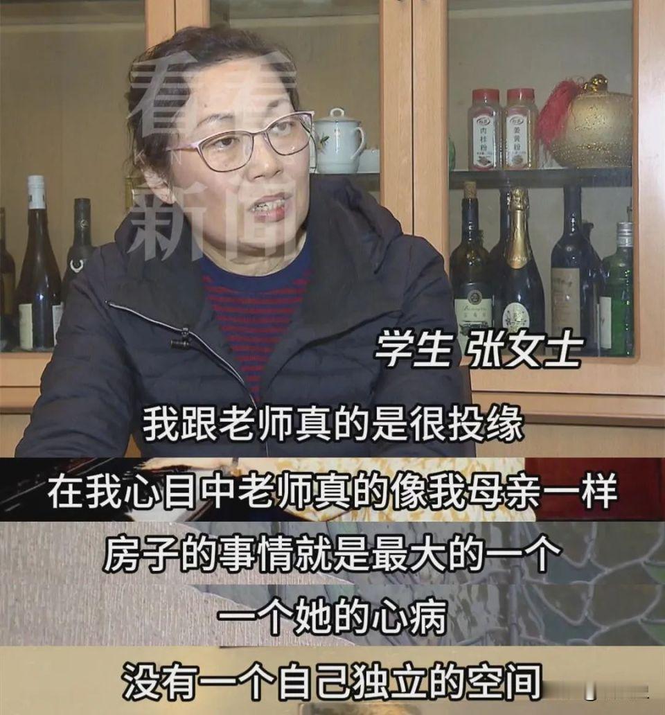 2001年，上海姑娘张玮掏空家底，给恩师买了一套养老房。谁知22年后恩师离世，恩