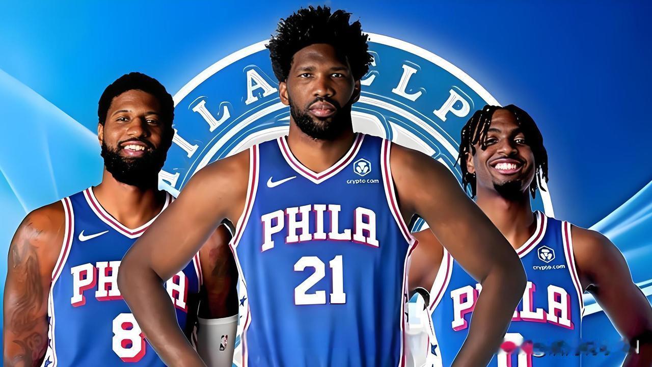 费城76人5分输给老鹰，这“三巨头”还行不行啊！1、恩比德，曾经的MVP、得