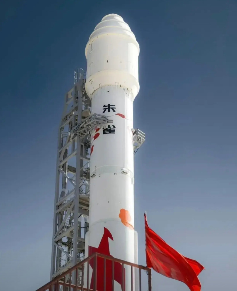 民营航天还是差点火候，蓝箭航天发布公告，证实今天上午在酒泉发射的朱雀二号改进型遥