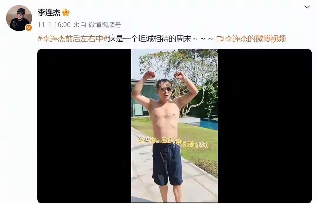 李连杰回应换年轻武僧心脏网上现在有一种说法，越传越离谱，说什么换心脏、害人性命。