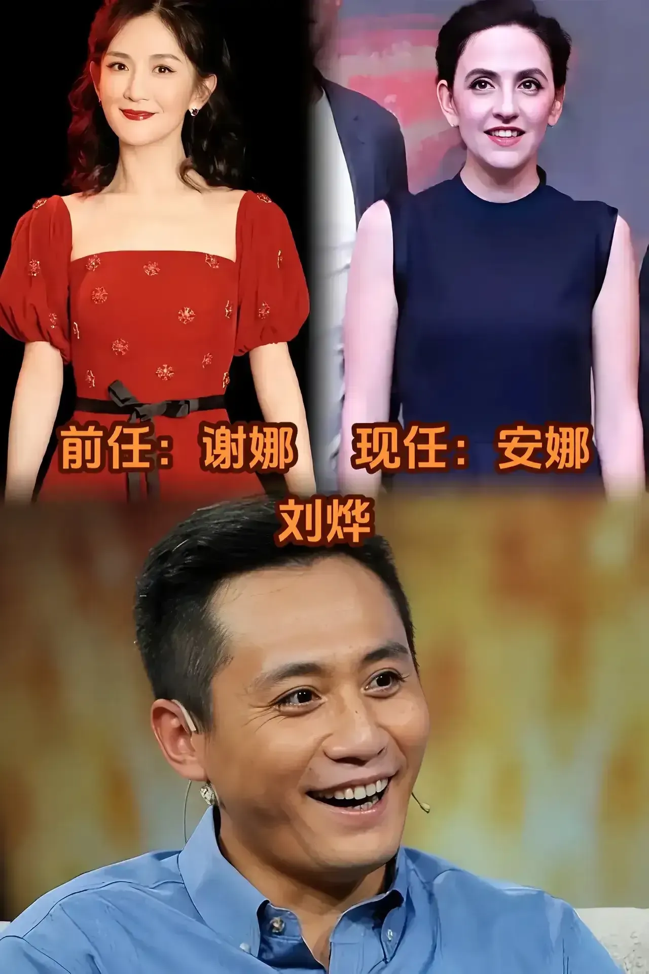 终于知道男明星为啥能娶到女神了！看看这些男星的择偶标准就懂了盘点娱...