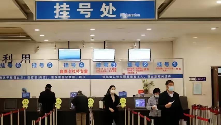 协和挂号3000元！一句“全国能治的就两个半人”，我以为遇到了“天价神医”