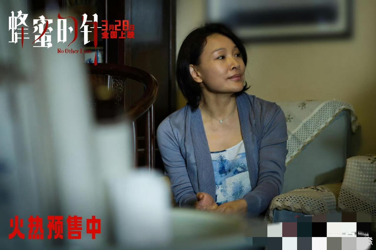 电影🎥《蜂蜜的针》这周就要上映了，陈坤是娱乐圈目前唯一包场支持的。因为这部