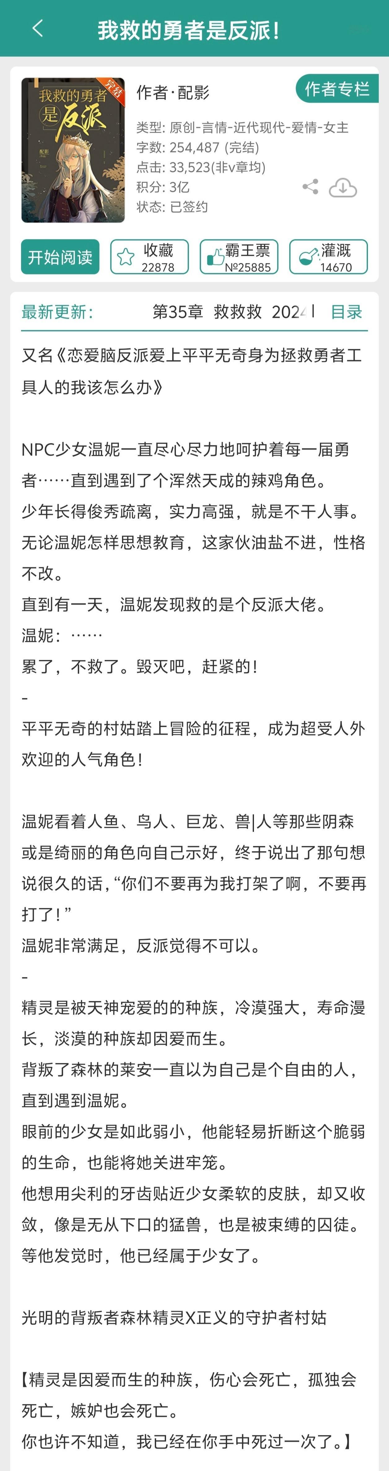 接下来看这些（已完结）​​​