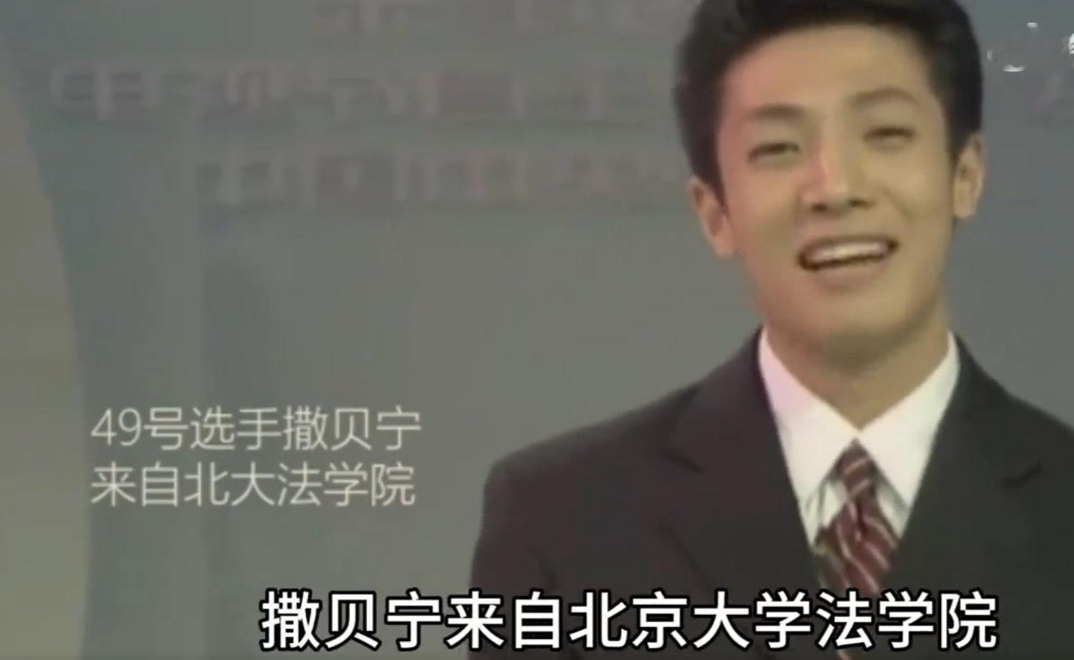 撒贝宁一半灵珠一半魔丸撒贝宁的反差感也太绝了！