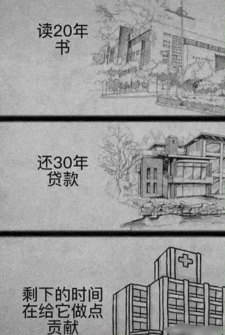 普通牛马的一生，不容易。
