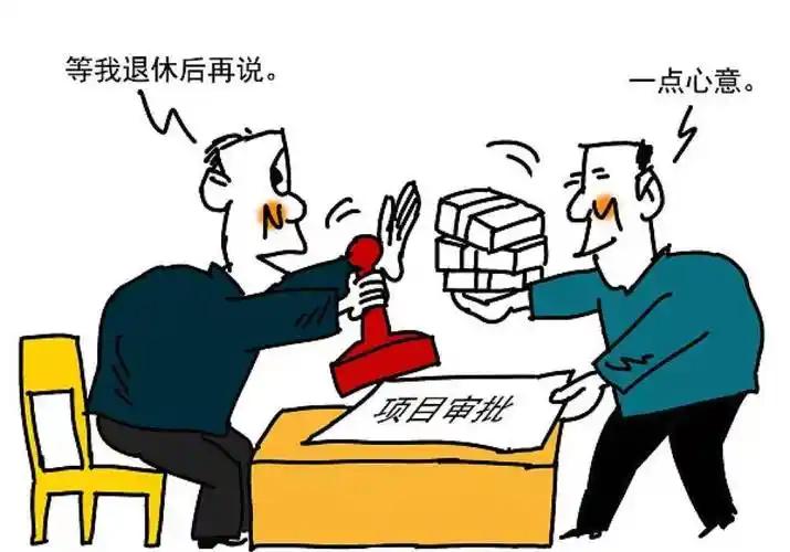 笑话（723）贪官跨地区提拔，到了新环境贪官晚上在被窝里告诉老婆：“我终于上