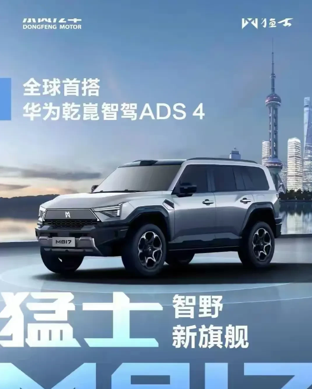 不管你承不承认，沾华为的车都火出圈了！