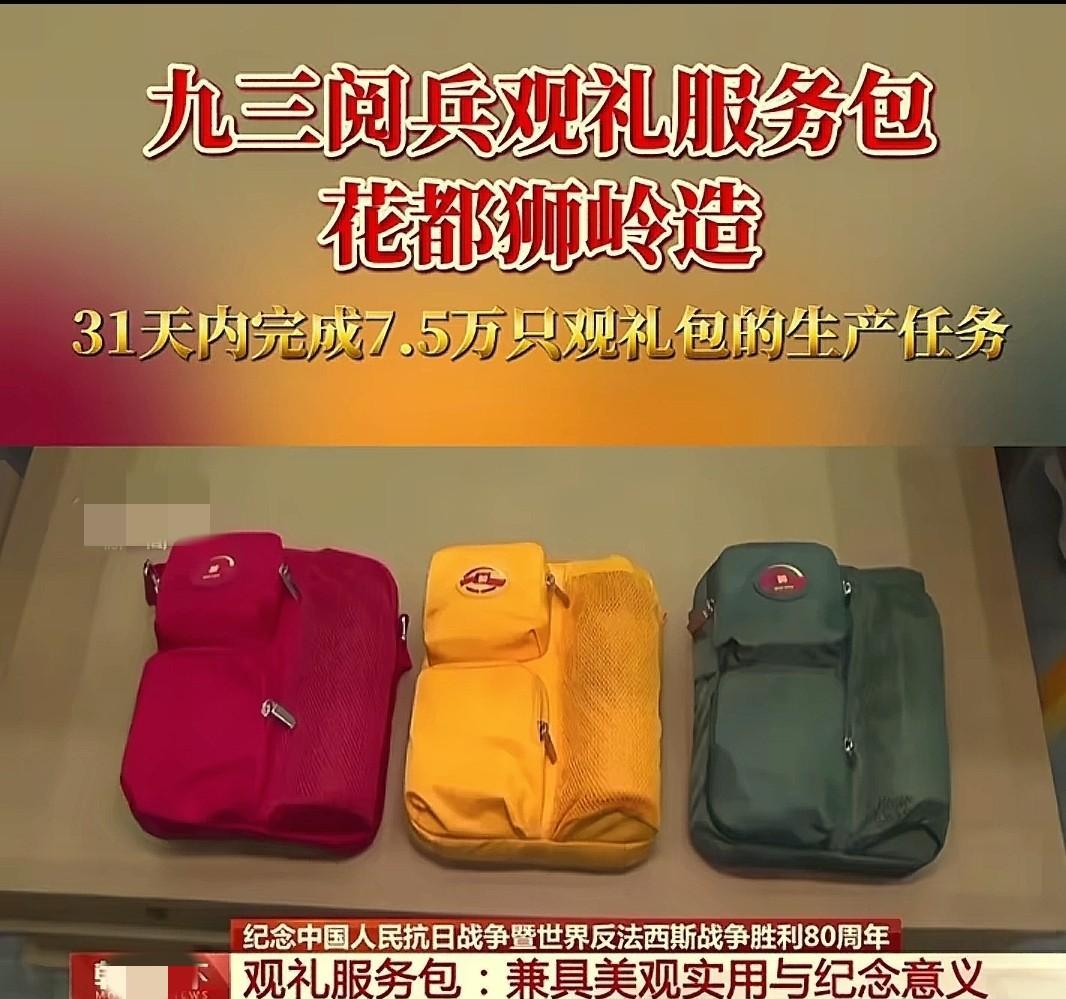 “这牛够吹一辈子了！”广州，一工厂老板接到一批神秘订单，31天加班加点，必须赶