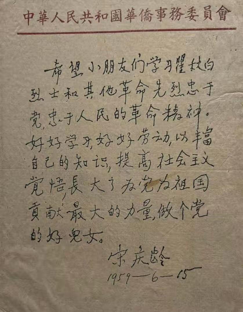 用笔一般，但字体很清晰，完全可以看懂。