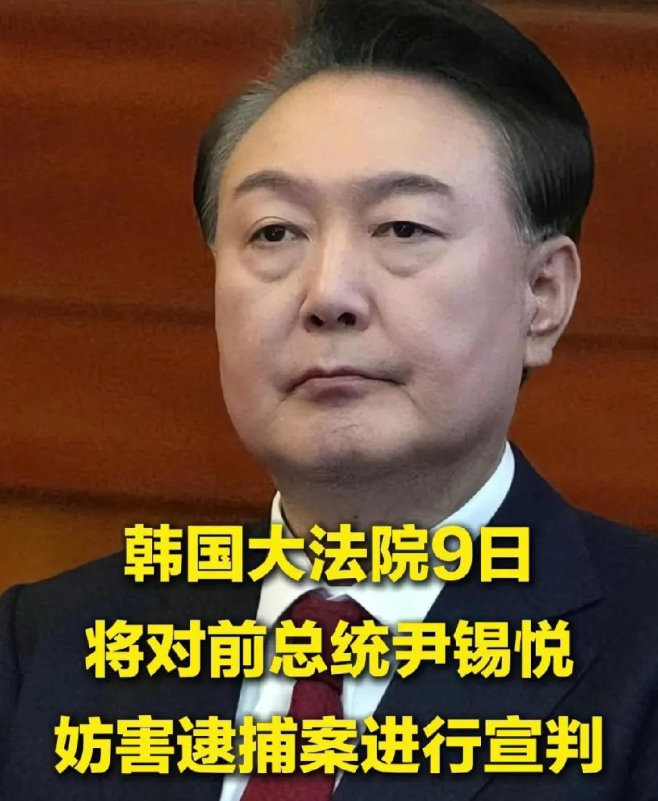 已经被判无期的尹锡悦，将再一次面临罪名宣判，横竖他这后半生都走不出监狱了，很多人