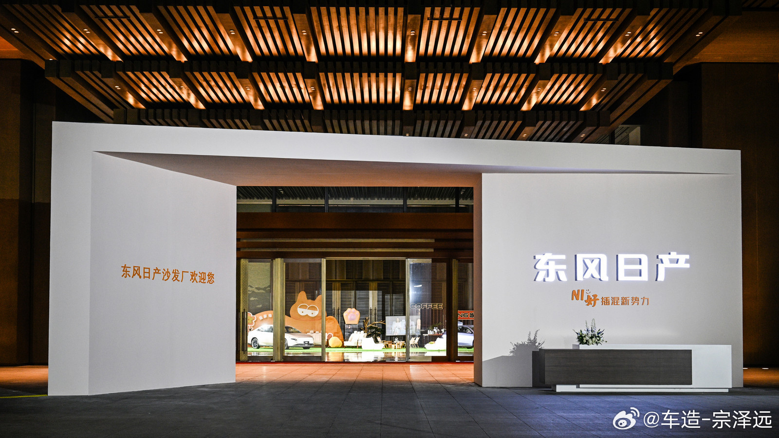 日产真的太会了!直接用自家日产N6的后排座椅加了腿做成了家用大沙发，还搬到了发布