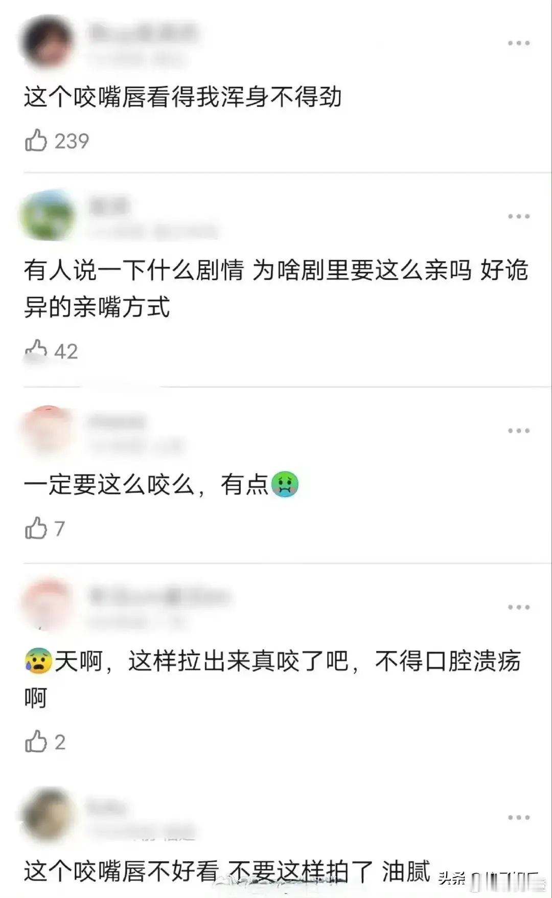 孟子义这次在吻戏上可真是引发了超多讨论呢！虽说在《华山论剑》里她和何与的咬唇吻被