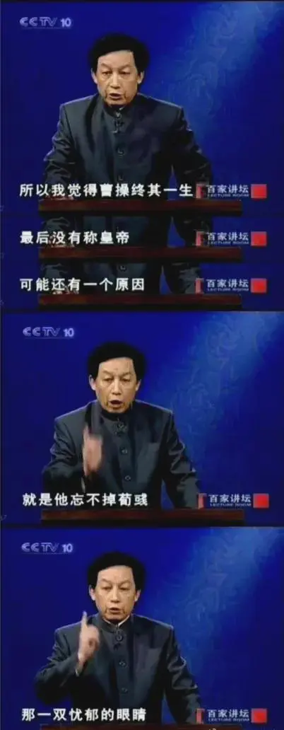 荀彧为什么认为曹操会把权力交还给汉室？自从易中天以来，荀彧的口碑就越来越好，大
