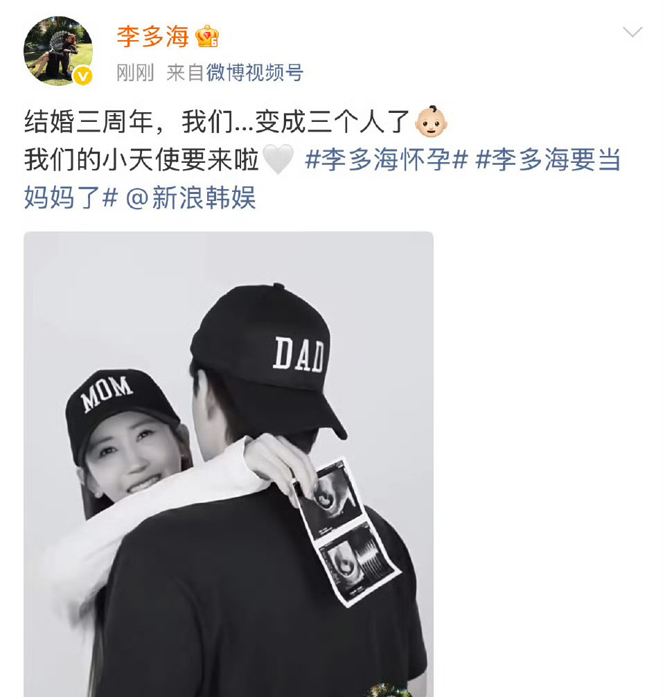 李多海官宣怀孕要当妈妈了！恭喜！回想《我的女孩》开播已经是21年前了