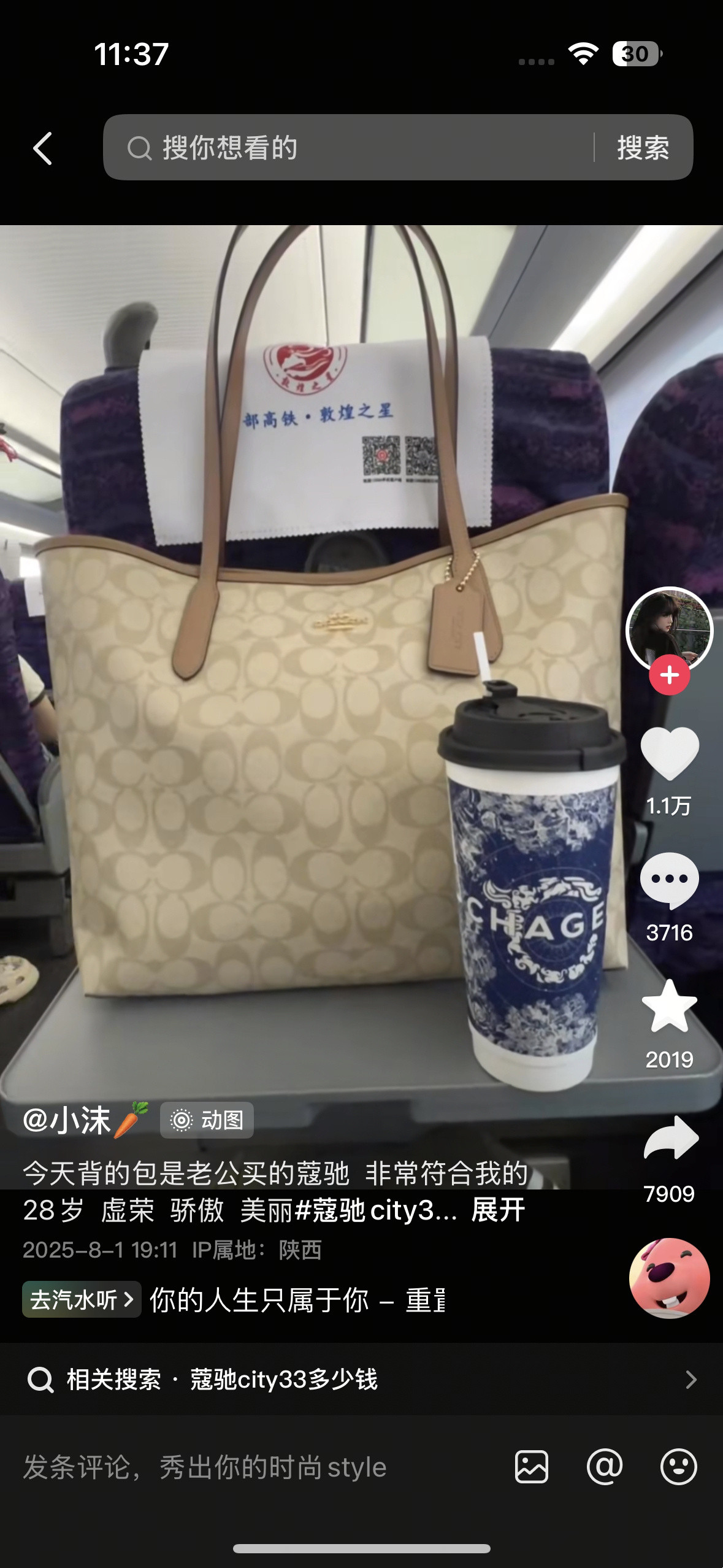 这都能爆。。。我还是不够下沉​​​