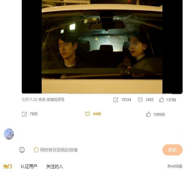 3年零5个月，孙怡第一条@董子健她把离婚前夫的新片名原封不动写进文案，半小