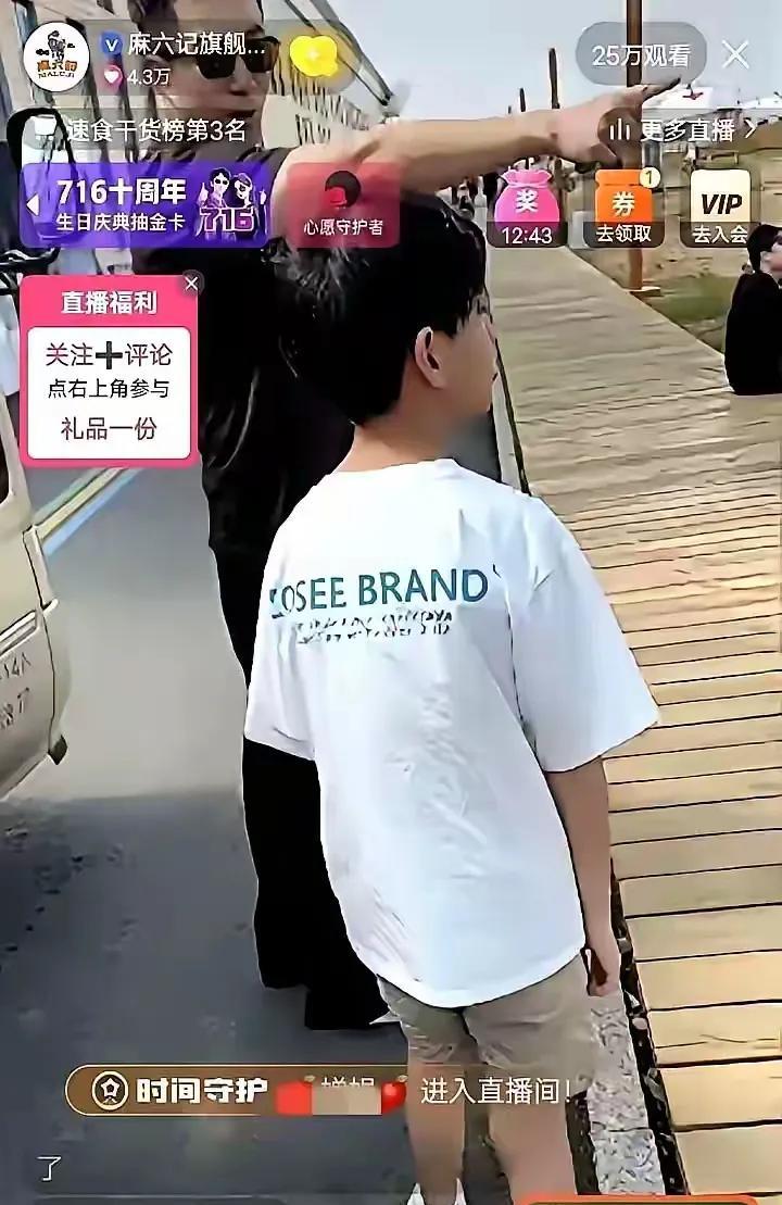 汪小菲听完秒怂，半句没反驳，一点脾气没有，立马转了话头，赶紧安排儿子去玩别的项目
