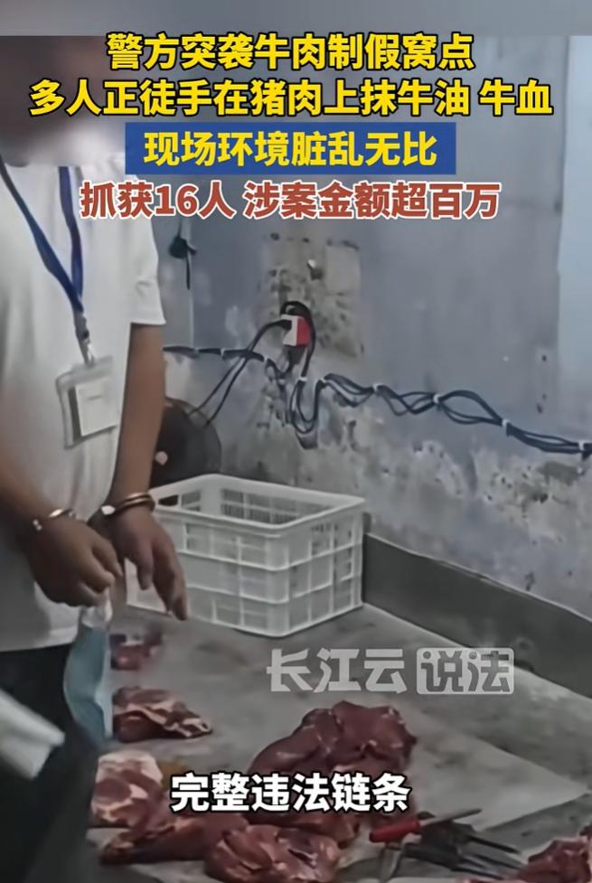 太缺德了！7月11日报道，四川警方出动60多名警力，一举端掉3个造假窝点。当民警