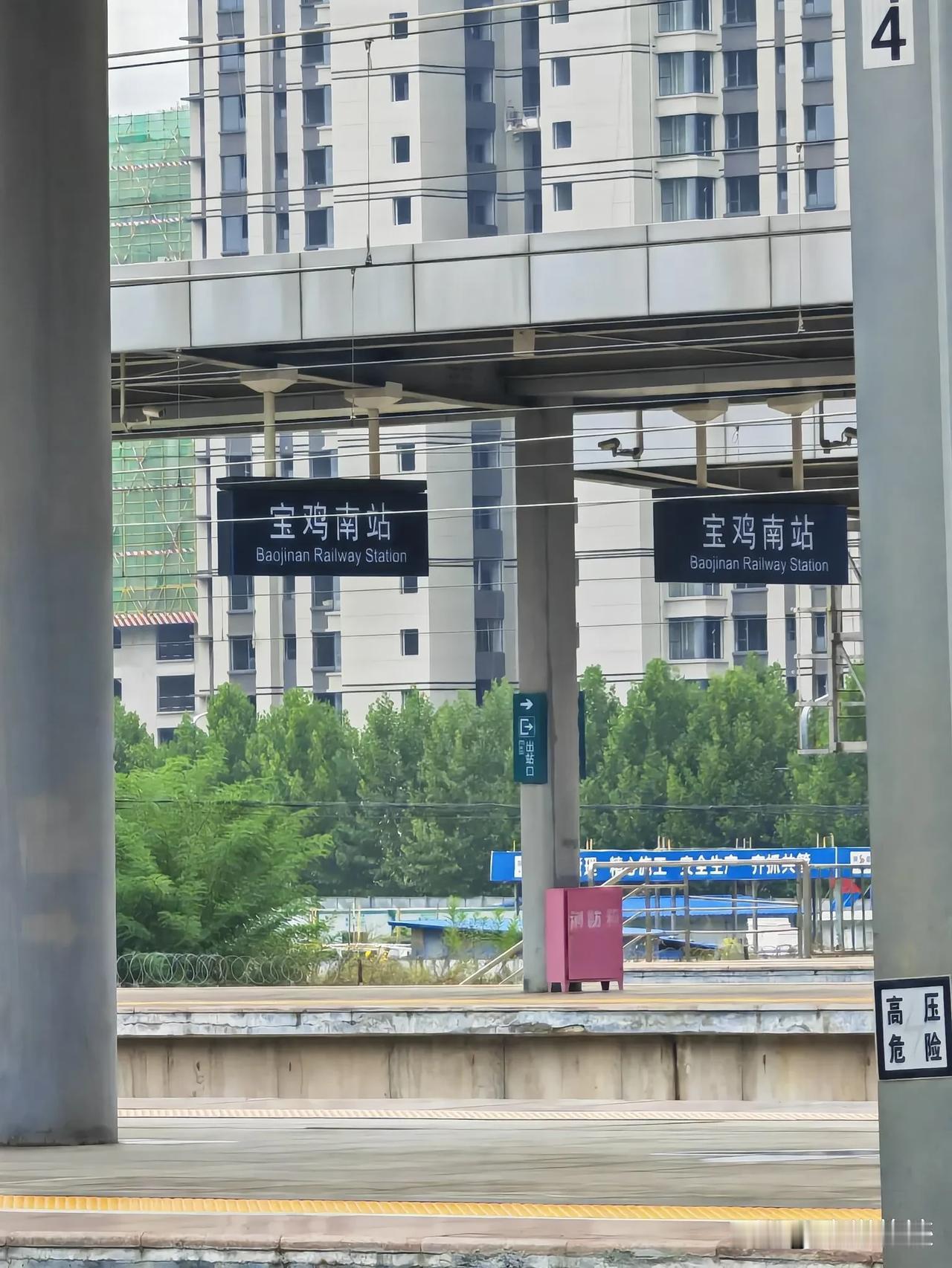 虽然宝鸡距离西安很近，坐高铁只需要45分钟，但西安对宝鸡的人口虹吸好像却并不是很