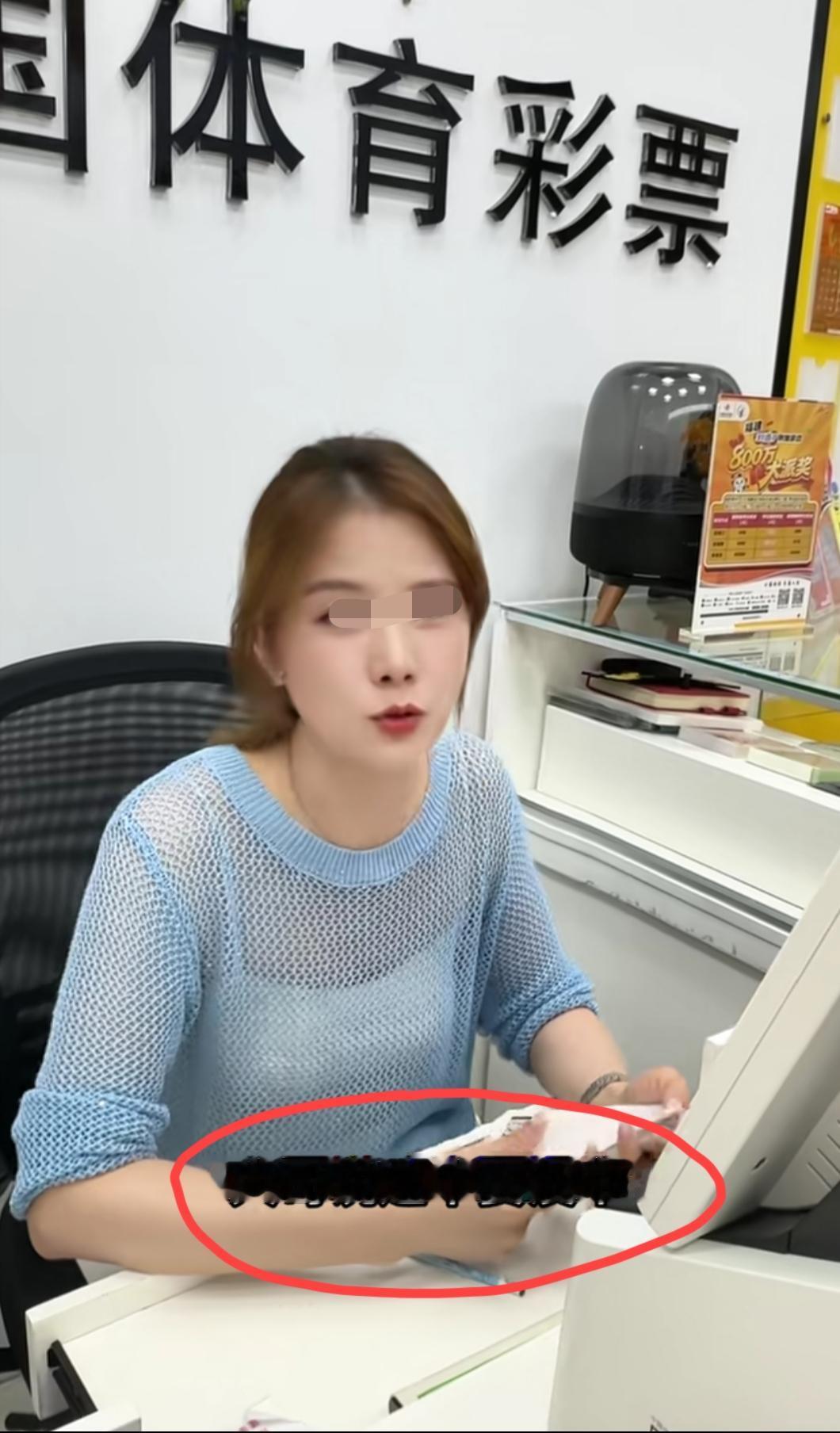 福建，体彩店美女老板娘发视频吐槽:帮大哥打了8700索尔纳胜，结果开局5分钟就被