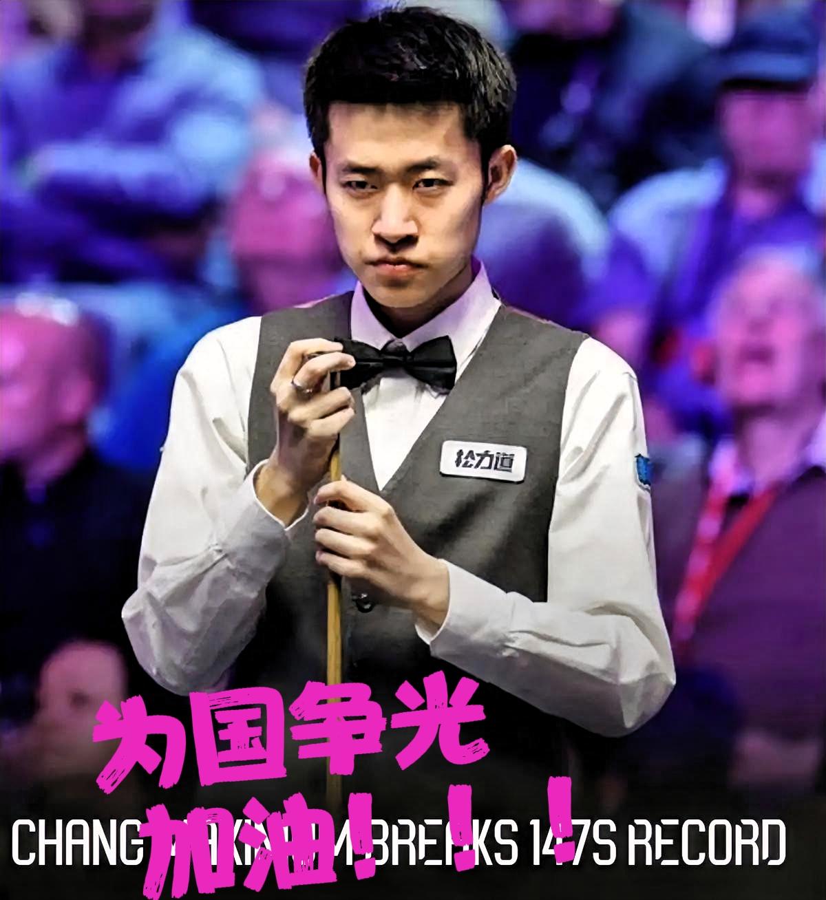 有些“前辈”带坏后辈，真是斯诺克圈子里最让人心寒的事。当初常冰玉才多大？梁文