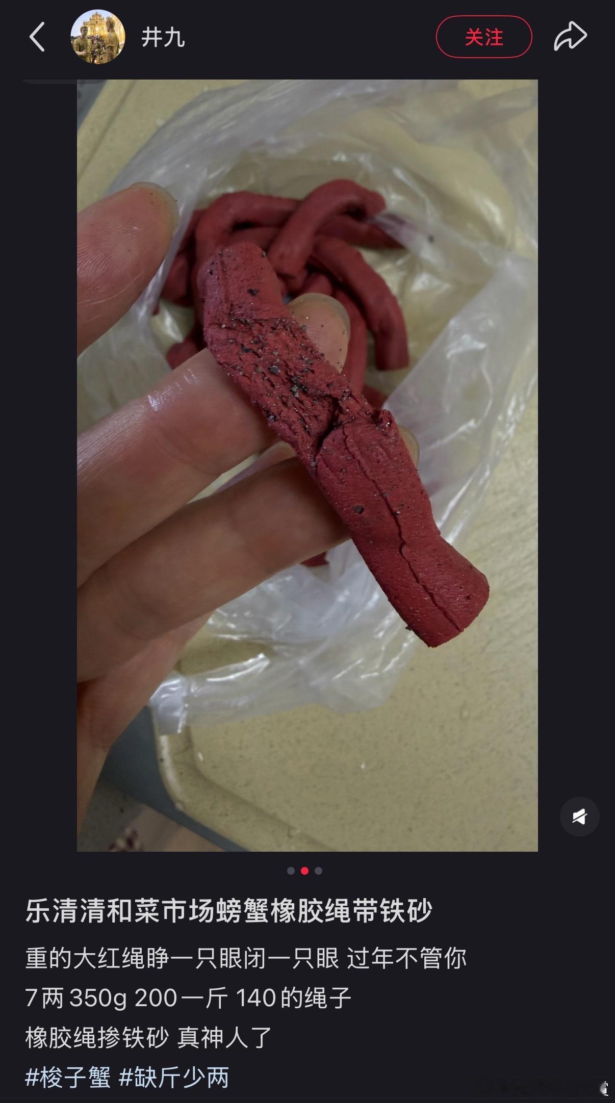 好有创意。。。