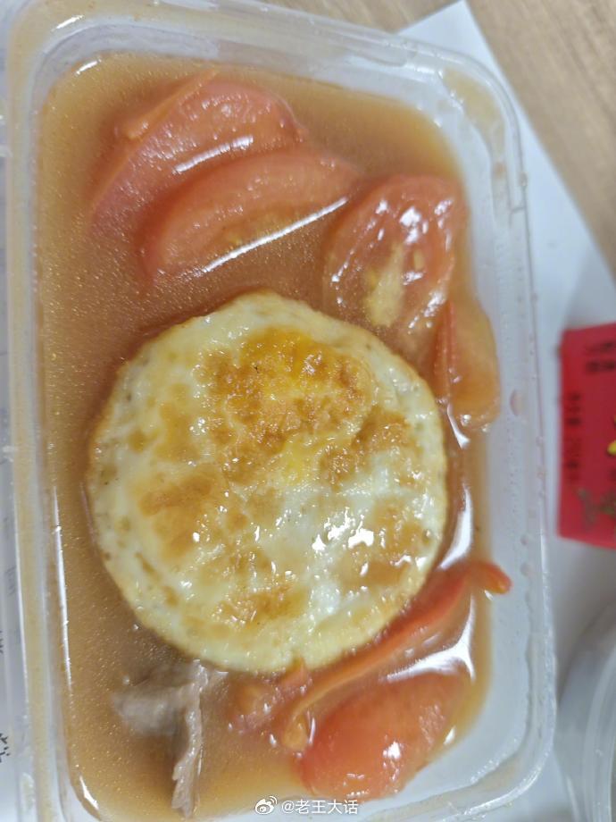 谁教你这么番茄炒蛋的[晕]​​​