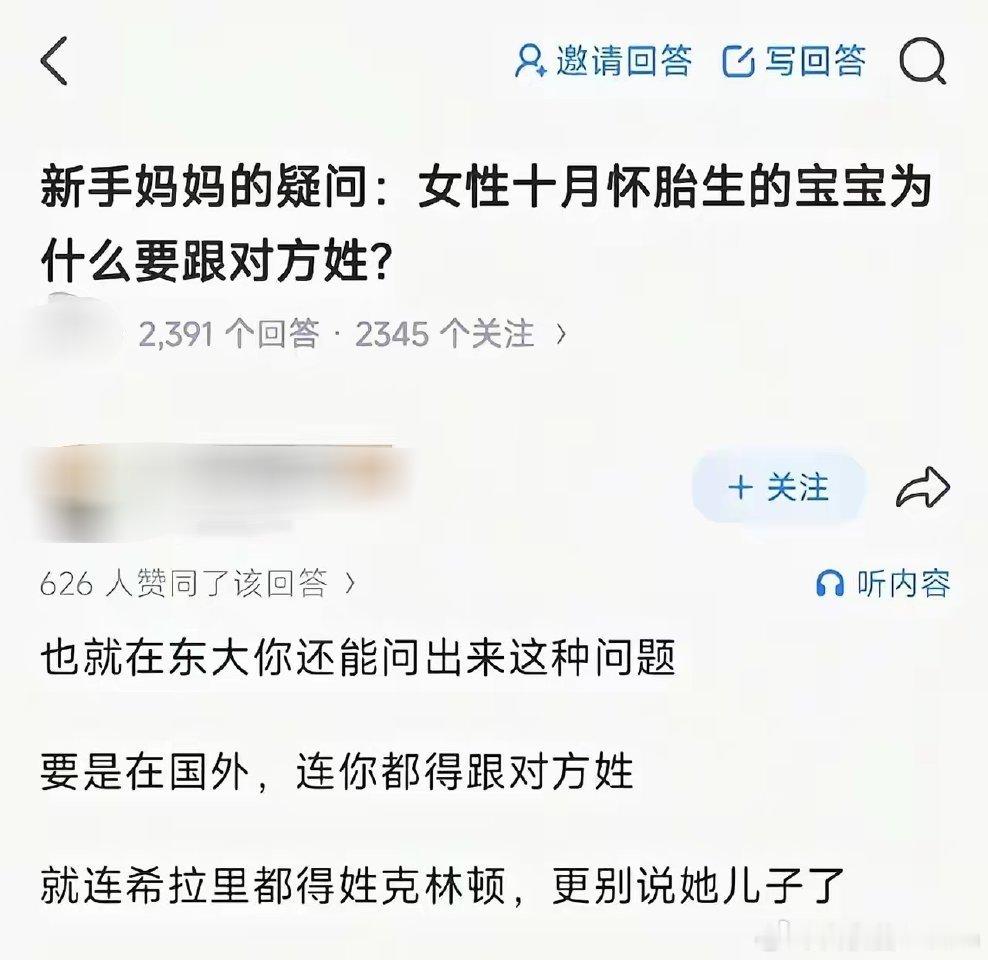 在欧美就不会问这个问题了