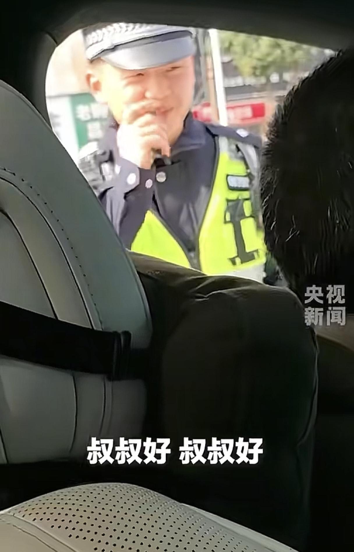 交警害羞脸红了！女子的男朋友是交警，年底特别忙，一直没空见家长，谁知女子和爸爸去