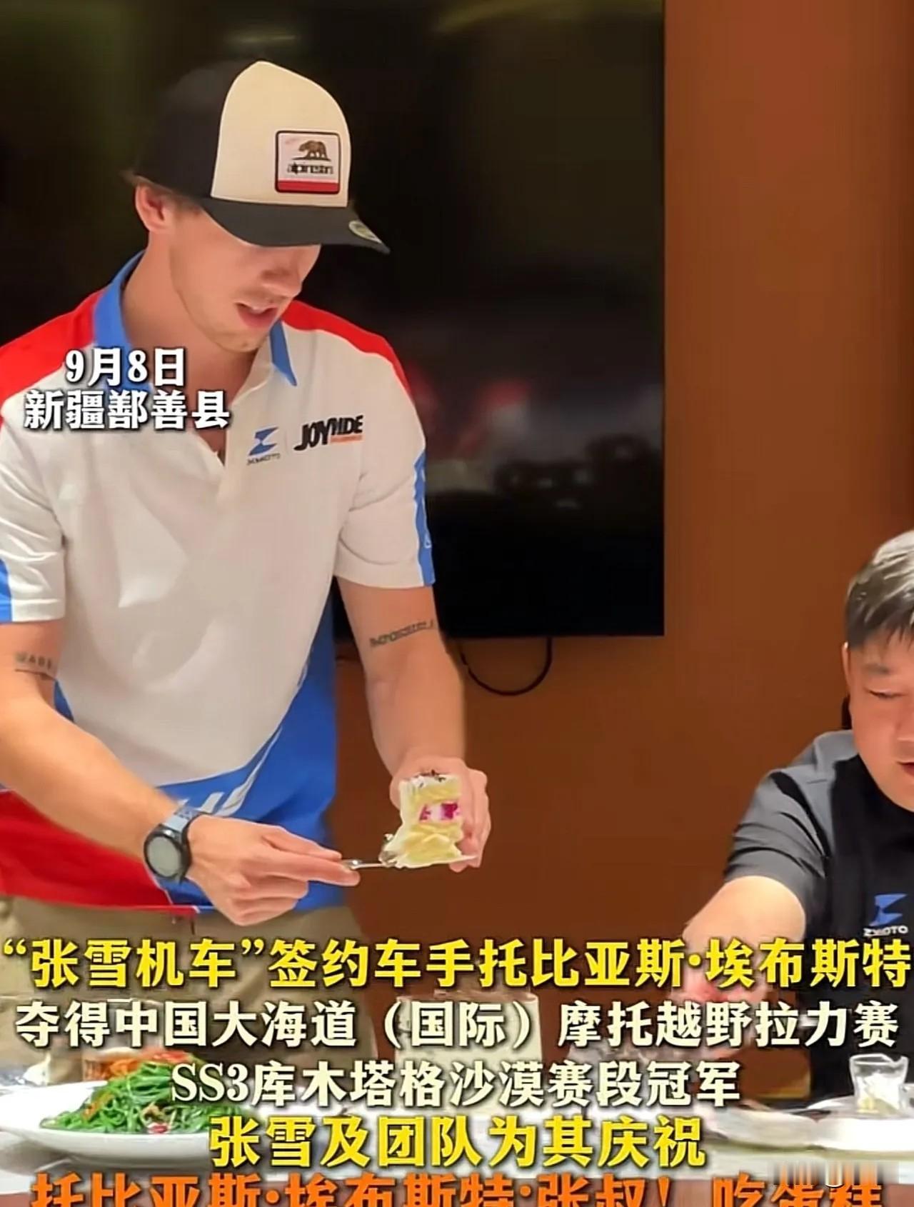 张雪机车签约车手托比亚斯拿下SS3库木塔格沙漠赛段冠军，大伙聚餐庆祝，这个外籍车
